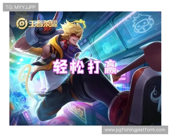 PG娱乐电子游戏官网的最新优惠活动，助您轻松赢取丰厚奖励